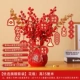 【Wufu linmen】 -ahong fubuka flagship set set