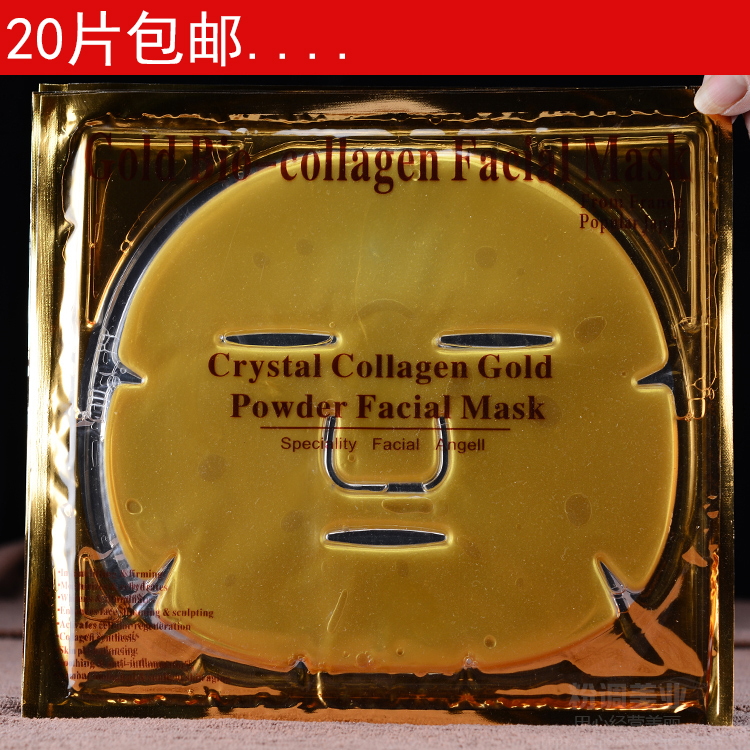 20 Pieces of Oulaika Gold Collagen Mask, Crystal Mask, Brightening Skin Tone, Hydrating, Moisturizing, Anti-Wrinkle for Women