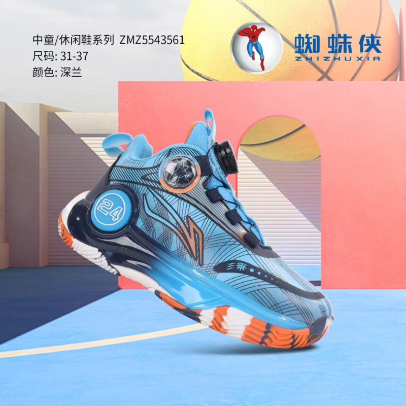 Spider-Man Boys' Leather Sports Shoes, Spring and Autumn Waterproof Casual Shoes, Wear-Resistant Non-Slip Basketball Shoes, Student Running Shoes