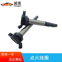 Adapted to Hanranda Kemei Rui RAV4 Witch sharp Crown Carola Overpass Ignition Coil Original High Pressure Pack