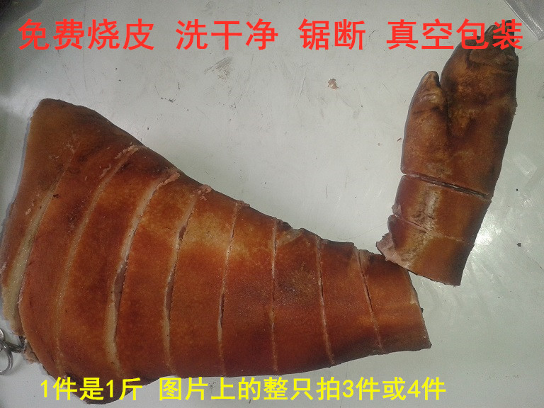 Farmhouse homemade Sichuan flavor cypress branches smoked cured bacon bacon pork trotters pig's feet pork legs vacuum Chongqing Fengjie specialties