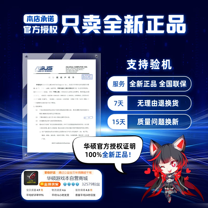 ROG, дизайн ноутбук, 5080 вариантов дизайна, 16 дюймов