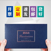 High-end business invitations custom thank you teachers graduation invitations annual meeting invitations opening events conference invitations