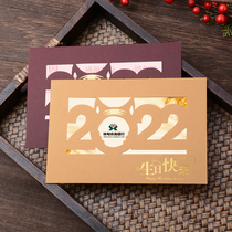 Employee birthday card custom Mid-Autumn Festival corporate card custom onboarding customer simple gratitude teacher thank you card