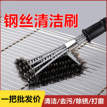 Barbecue stainless steel cleaning brush is a very useful tool