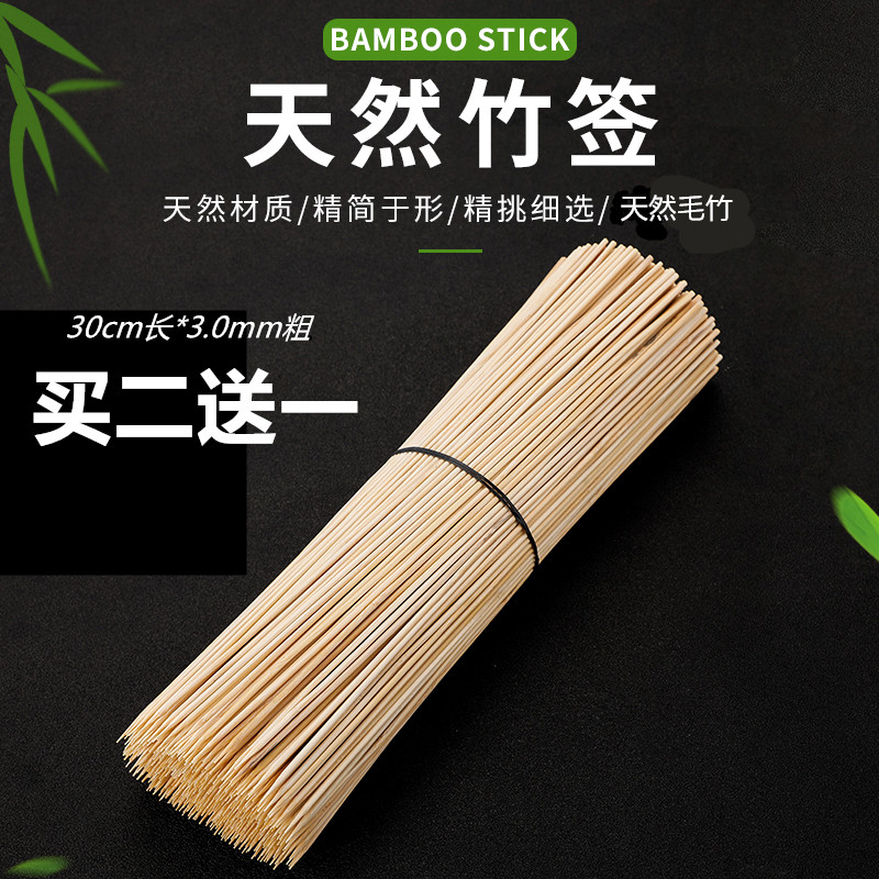 Barbecue with bamboo token 30cm*3 0 barbecue signs 90 disposable accessories for meat string barbecue tools