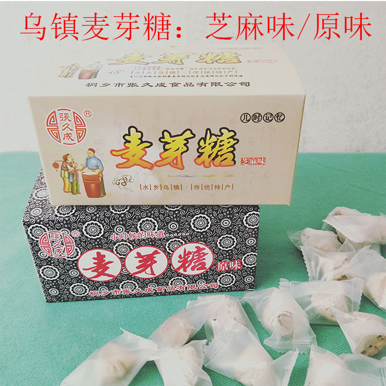 Wuzhen specialty Zhang Jiucheng maltose jingling Sugar Sugar 8090 childhood flavor nostalgic sweet snacks handmade
