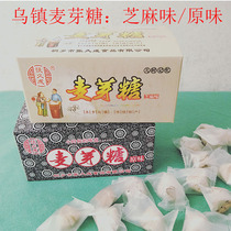 Wuzhen specialty Zhang Jiucheng maltose jingling Sugar Sugar 8090 childhood flavor nostalgic sweet snacks handmade