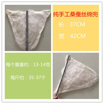 Wuzhen tourist scenic spot specialty mulberry silk cotton pocket washing face artifact towel pure natural amino acid beauty