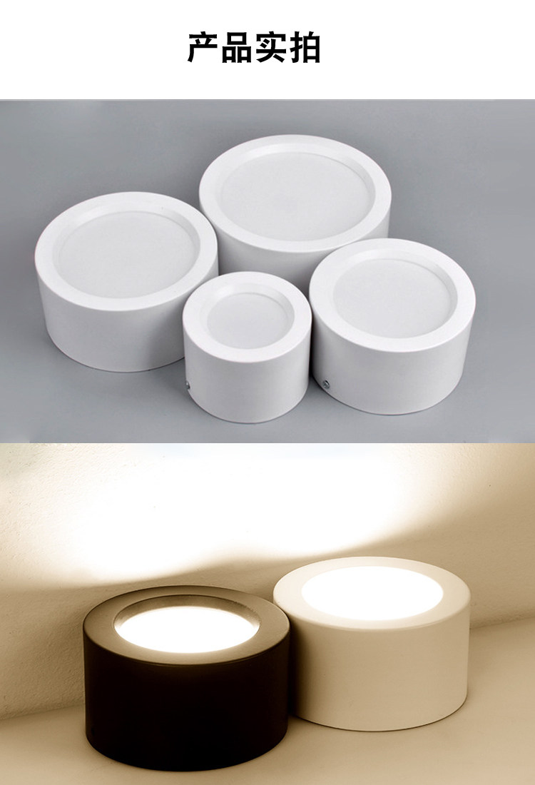 Настенные вниз свет led明装筒灯免开孔吸顶桶灯圆柱形商用服装店黑色6寸防眩光天花灯 OTHER