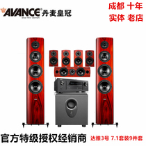 AVANCE Dana Daya 3 Crown Home Theater Speaker Chengdu Physical Audio Store Danish Crown