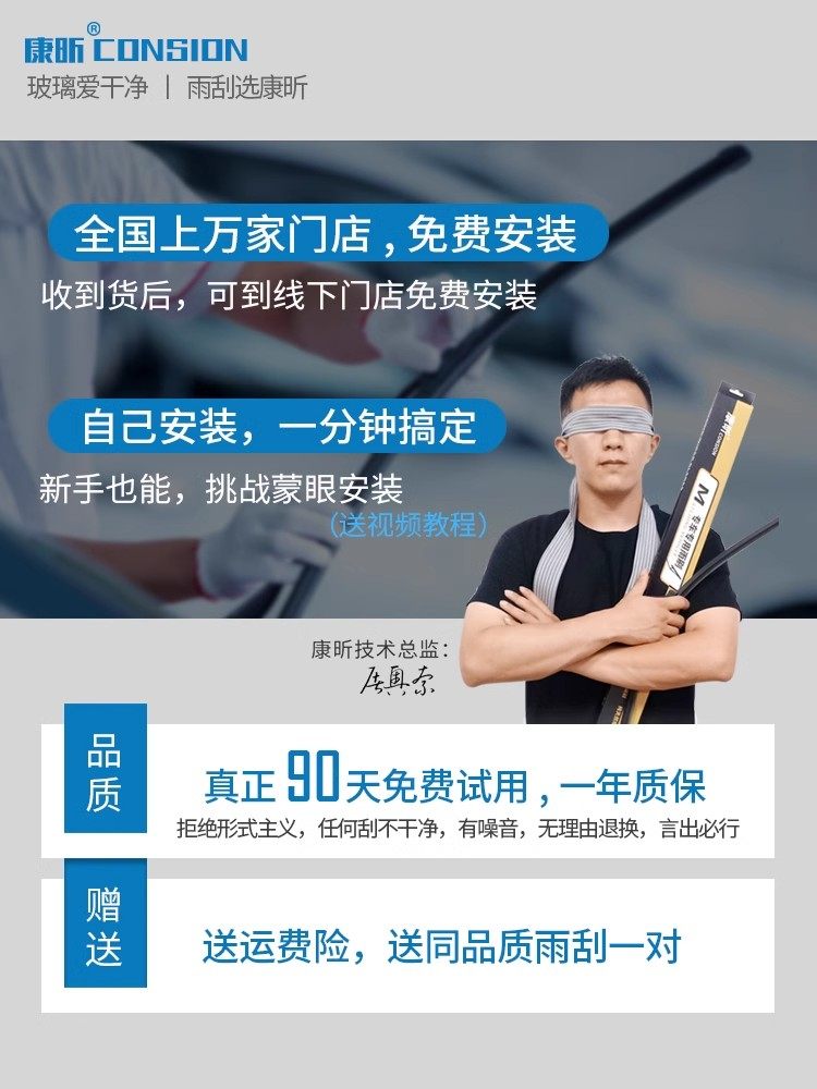 Suitable for Geely Xingyuan Wiper Blades, Original Factory 2024 Model, Frameless Car-Specific Silent Wiper Blade Rubber Strip