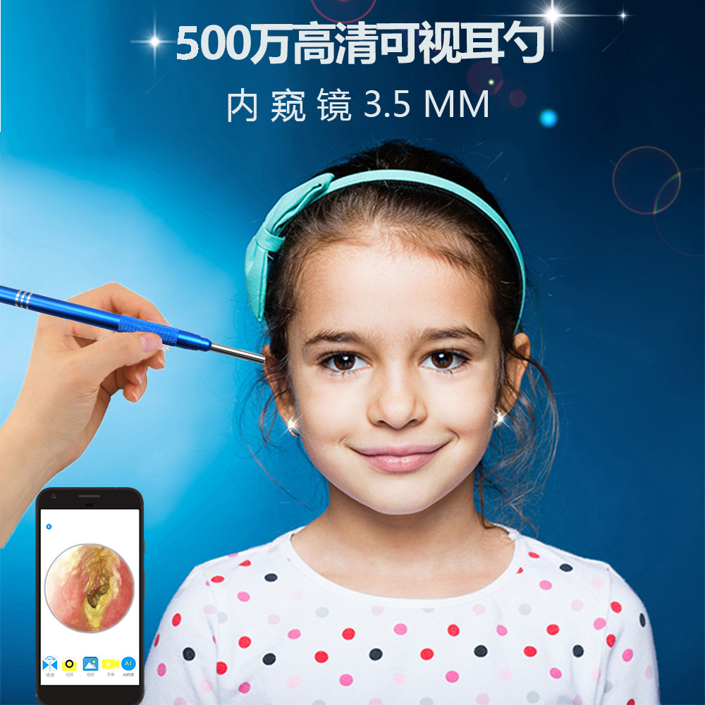 3 5mm500 ten thousand HD endoscopic WiFi WiFi luminous visible ear spoonful ear nose throat check wise mobile phone