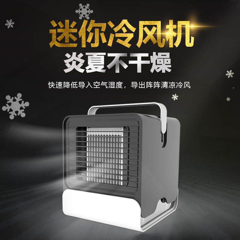 Net Red USB Small Air Conditioning Fan Portable Desktop Cold Fan Office Home On-board Refrigeration Fan Small Cold Blower