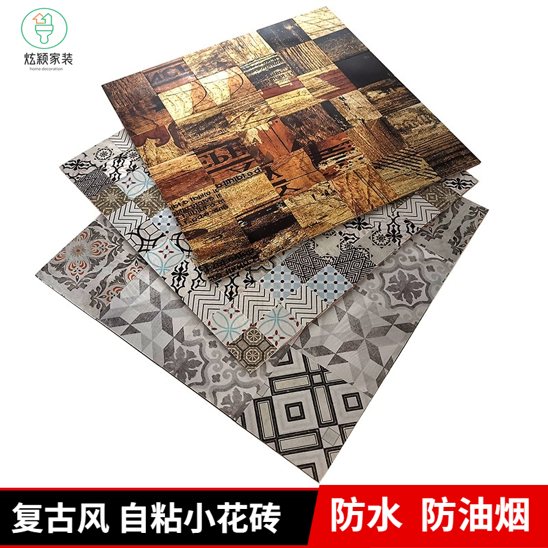 Simple modern metal self-adhesive Moroccan small flower tile kitchen bathroom retro tile mosaic background wall sticker