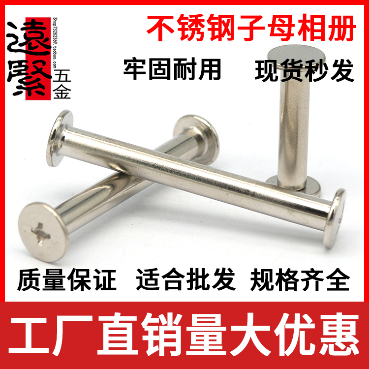 304 stainless steel primary-secondary rivet butt lock small screw buckle Ram phase book bag ledger This recipe leather strap Rosie