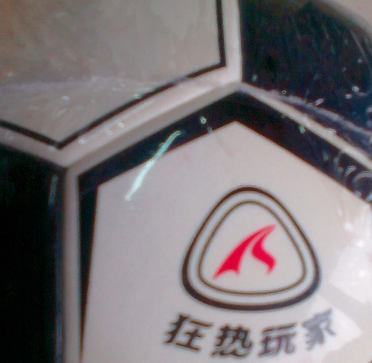 Ballon de football - Ref 5629 Image 14