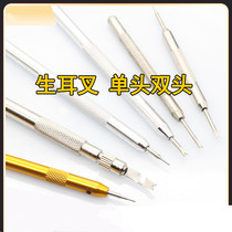 Watch repair tool raw ear batch replacement strap connecting shaft watch accessories Watch accessory watch ear needle watch chain disassembly and adjustment ear pliers