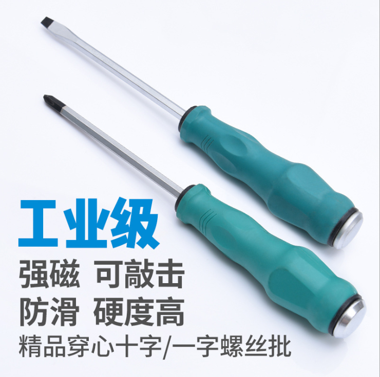 The macaroni screwdriver can be tapped through the heart screwdriver chrome vanadium steel lengthened cross flat mouth with magnetic modifier knife