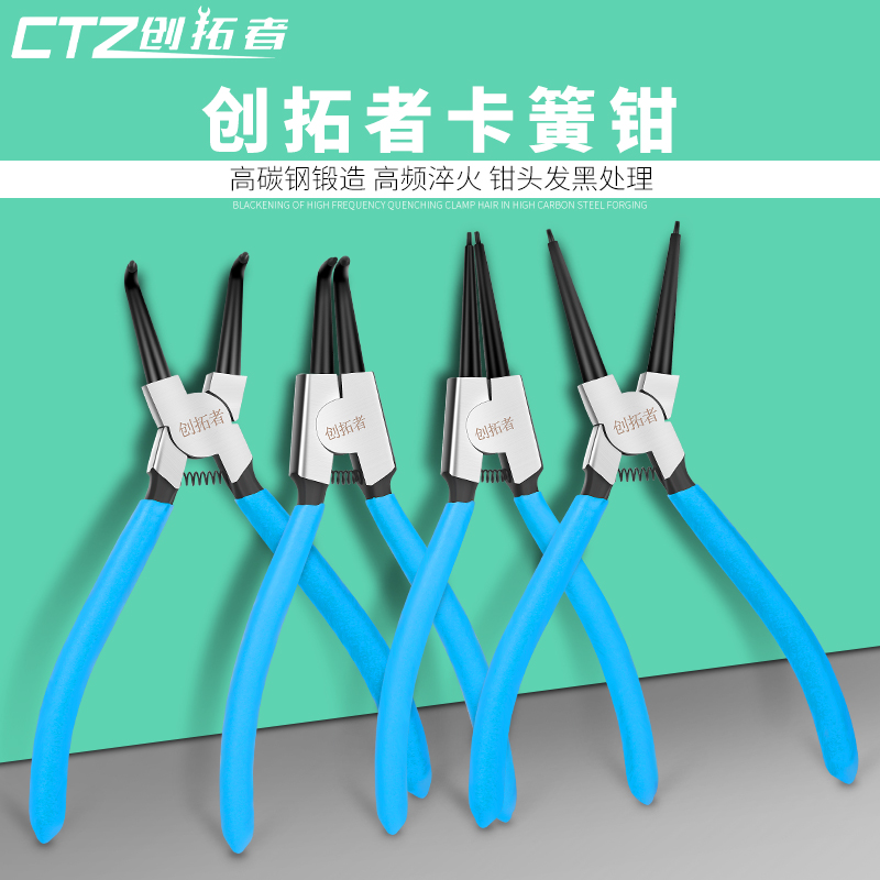 Snap spring pliers internal and external use card ring spring small C type clasp pliers multifunctional large full large number e type kYellow internal calipers