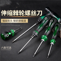 Multifunctional Telescopic Ratchet Screwdriver magnetic cross with multi-purpose screwdriver dual-purpose screwdriver