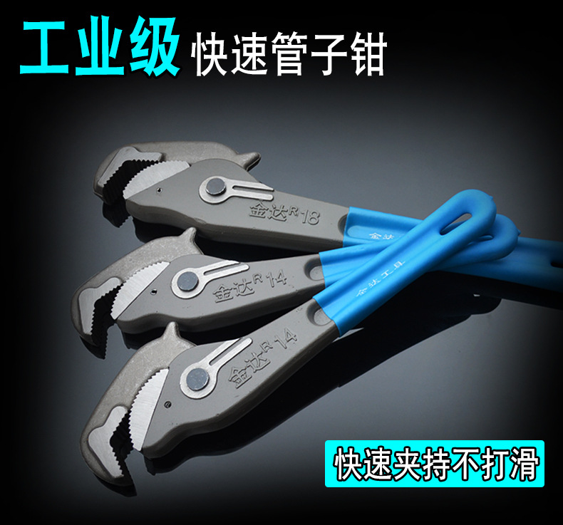 Steel Reinforcement Wrench Sleeves Twist Moment Connecting Silk Head Manual Fast Upper Wire Pipe Pliers Heather Blunt Reinforcement Active Tube Pliers-Taobao