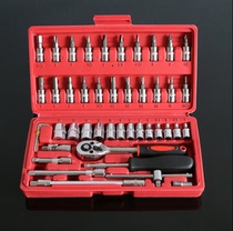 Socket wrench tool set combination Xiaofei ratchet wrench auto repair small socket tool 46 pieces set of tools