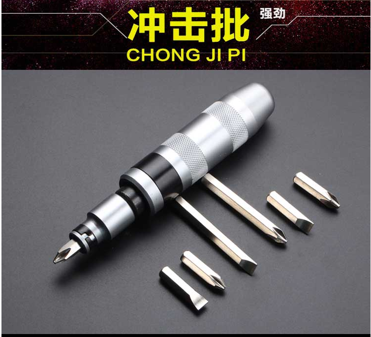 Impact screwdriver tapping screwdriver super hard batch head modified taper screw impact batch multifunction universal bump batch