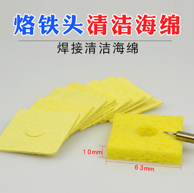Applicable electric soldering iron clean sea cotton quality high temperature resistant size sea cotton except tin cotton branded iron head cleaning sponge