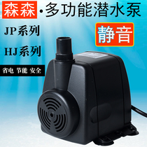 Sunsun submersible pump Fish tank mini silent filter pump Aquarium filter pump HJ series filter pump submersible pump