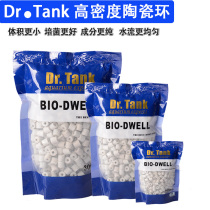 Tank Specialists High Density Ceramic Rings Filter Barrel Waterfall Filter Filter Tank Bacteria Bacteria House Filtration Materials