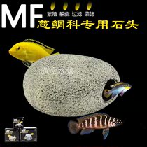 Yabai Cichlid Stone Cichlid tank hiding breeding tank Shaped three lakes fish tank Shrimp tank hiding hole Cichlid family stone