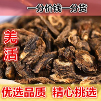 Selection of Qiang 500g wild Qiang Live Silkworm and Qiang Qianqiang There are sericulture Bulk Non-Chinese herbal medicine powder