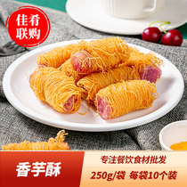 Golden Silk Taro Crisp 250g Hotel Dessert Traditional Taro Pastry Longbeard Roll Fried Snack Ingredients Commercial