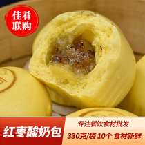 Red dates yogurt packs of 10 childrens quick-frozen breakfast semi-finished gourmet snack pasta instant ready-to-eat