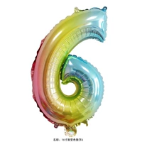 Радуга номер 6