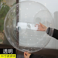 [36寸超透明波波球1个]