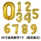 40 -INCH GOLD 1 (номер сообщения)