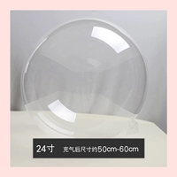 [24寸超透明波波球1个]
