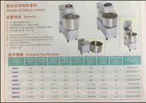 Henglian HM20 HM20A head-up dough kneading machine and noodle machine Double-Action double-speed dough machine