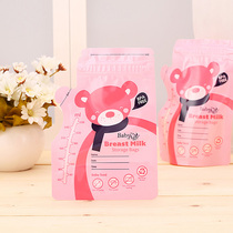 Milk powder bag portable disposable milk powder storage bag powdered milk powder bag Powdered Milk Powder Kit Refreshing sealed bag