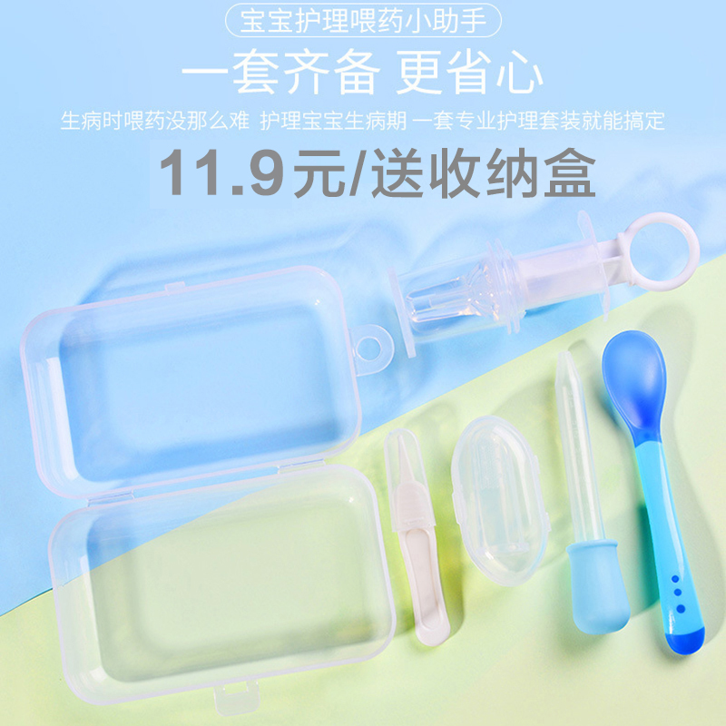 Feeding machine baby anti-choking newborn baby syringe-type dropper type of child child feeding water for medicine and medicine theorizer