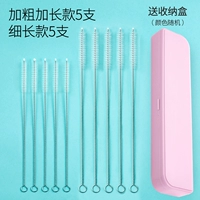 Тонкая длина 5+толстые длинные модели (отправьте розовую коробку для хранения)