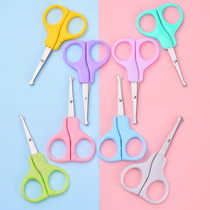 Bébé pour bébés ciseaux à doigts coupés coupés à ongles des ongles dongles des ongles à ongles frais spéciaux anti-clip spécial de viande pour bébé