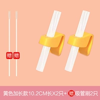 Желтая длинная щеточка, 10.2см