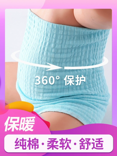 Детский хлопковый бандаж пупочный, детское универсальное дудоу