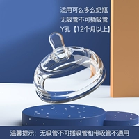 Y -обработанные отверстия (более 12 месяцев) без соломинков