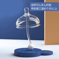 Три капли (более 6 месяцев) соломкой