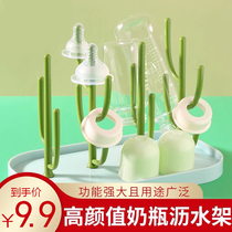 Bottle drying drain rack drain rack household small mini water control rack hanging bottle drying rack bottle rack