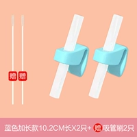 Синяя длинная щеточка, 10.2см